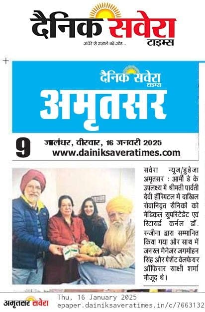 Press clipping, [CONFIRM WITH HOSPITAL: publication and date]
