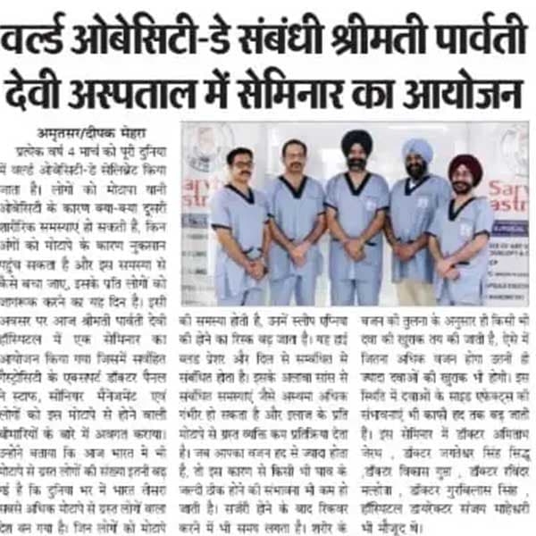 Press clipping, [CONFIRM WITH HOSPITAL: publication and date]