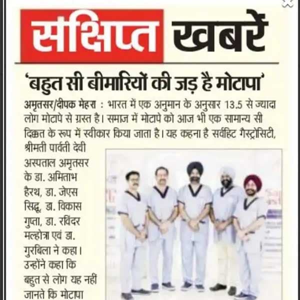 Press clipping, [CONFIRM WITH HOSPITAL: publication and date]