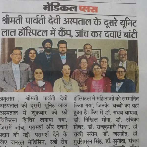 Press clipping, [CONFIRM WITH HOSPITAL: publication and date]