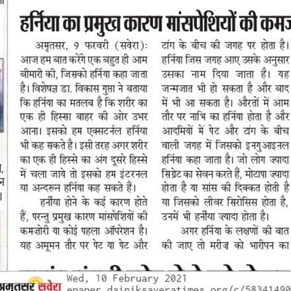 Press clipping, [CONFIRM WITH HOSPITAL: publication and date]
