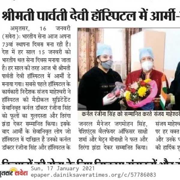 Press clipping, [CONFIRM WITH HOSPITAL: publication and date]
