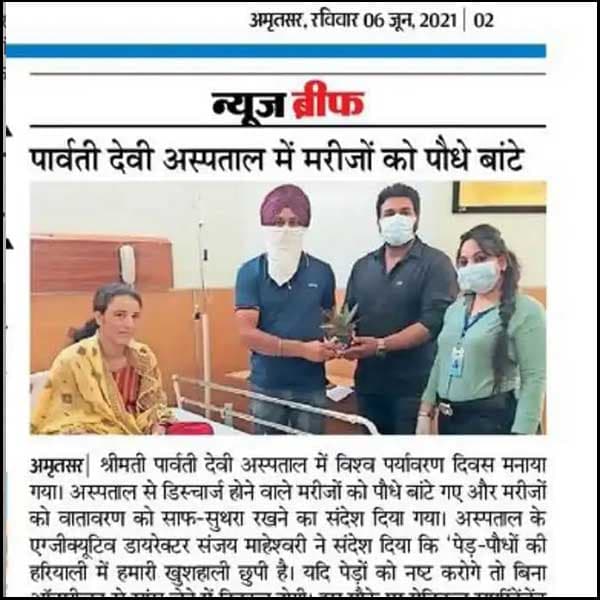 Press clipping, [CONFIRM WITH HOSPITAL: publication and date]