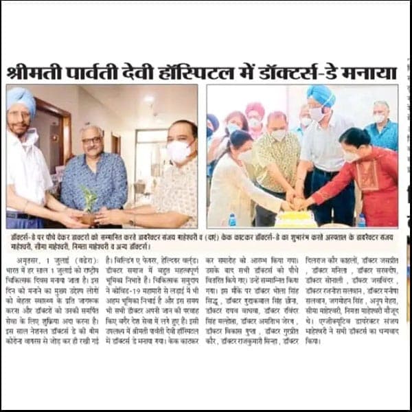 Press clipping, [CONFIRM WITH HOSPITAL: publication and date]